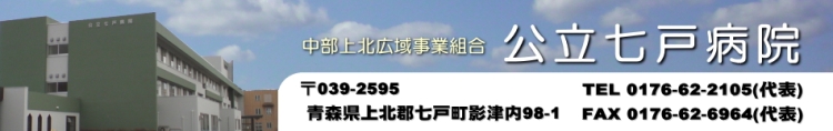 �悤�����A���˕a�@�̃z�[���y�[�W��