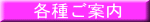 �e�킲�ē�